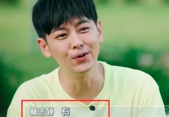 在什么节目中，林志颖透露和林心如有联系？