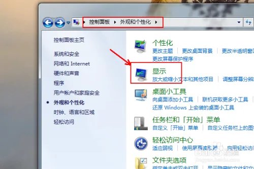 怎样调节电脑显示器的亮度和对比度,多少度为宜???