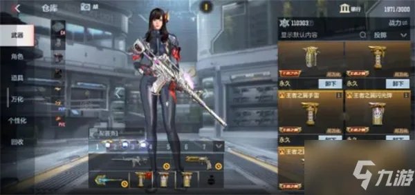 穿越火线手游s2赏金令奖励2022一览