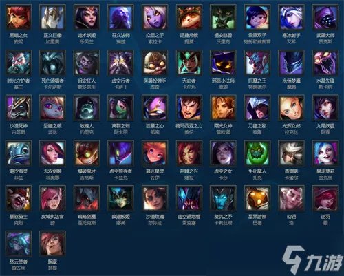 《英雄联盟》最新周免英雄名单
