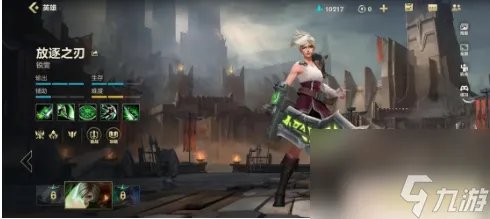 英雄联盟手游放逐之刃瑞文技能介绍