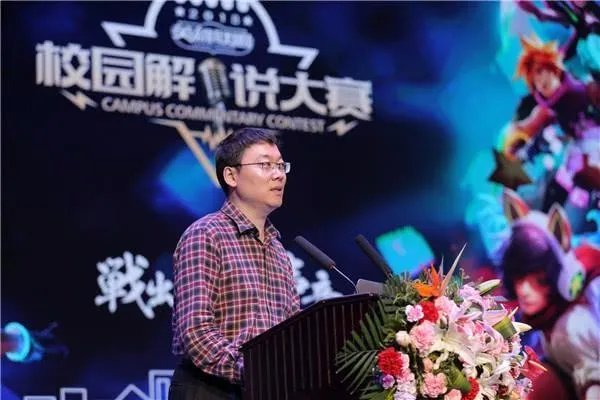 lol难民什么梗？