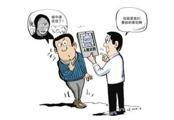 人在犯了什么罪名才会被网上通缉