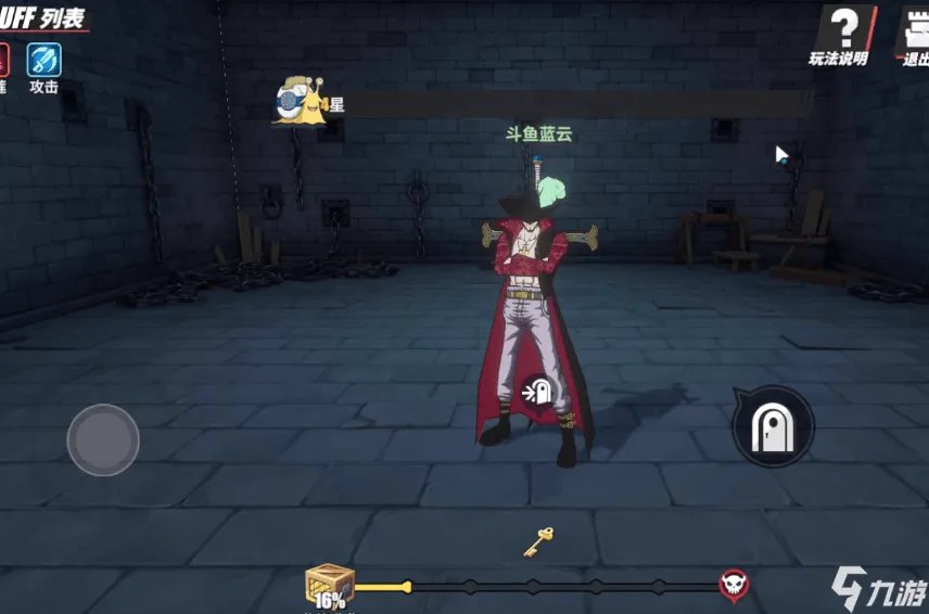 航海王热血航线世界任务泳池派对怎么玩 任务玩法讲解