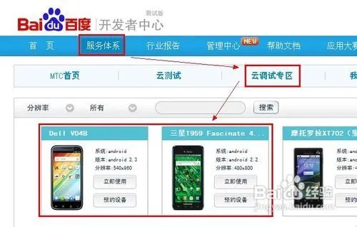 3gqq电脑登陆方法