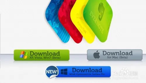 百度魔图电脑版在线使用安装教程