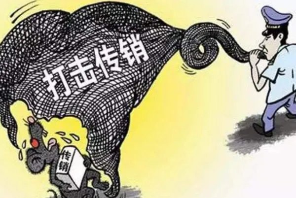 亲人被骗入了传销在河北保定白沟商贸小区！怎么办？