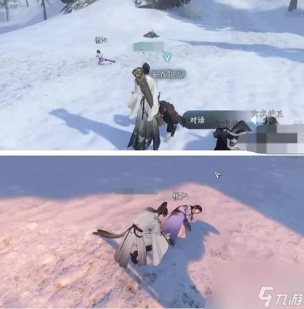 逆水寒手游一生一世一双人任务攻略