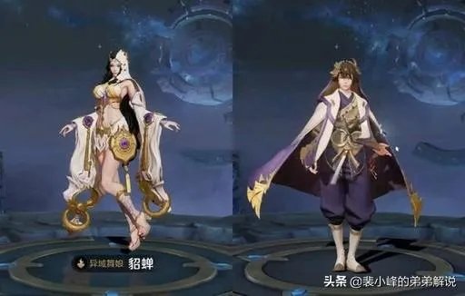 王者荣耀：S18赛季皮肤提前官宣，皮肤品质堪忧，玩家称过于敷衍，你如何评价？