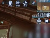 新笑傲江湖剧情怎么回放 剧情回放方法教学