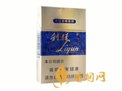 利群国色天香价格多少 利群国色天香价格表查询