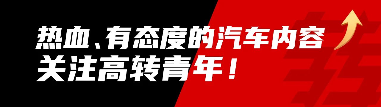 丰田Fortuner传奇版实车曝光！外观更运动！