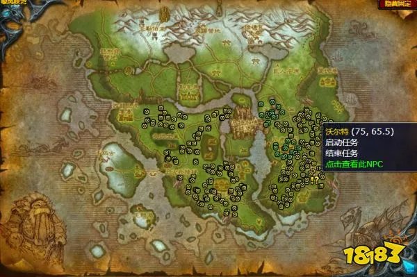 魔兽世界铁符文构造体与你任务怎么做 铁符文构造体与你任务全流程攻略