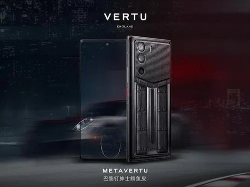 “选对赛道,才有传奇”——VERTU推出“赛道传奇”新品