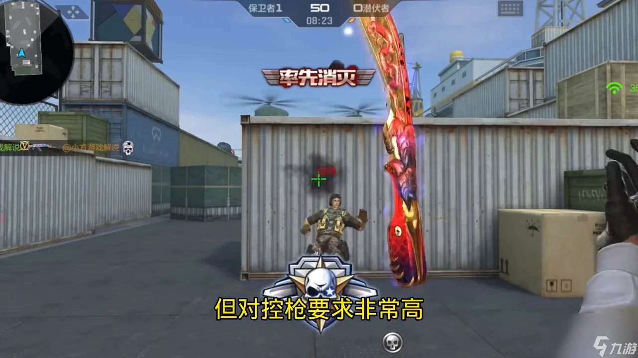 cf大神支招狙击技巧 cf手游怎么打狙击打的准
