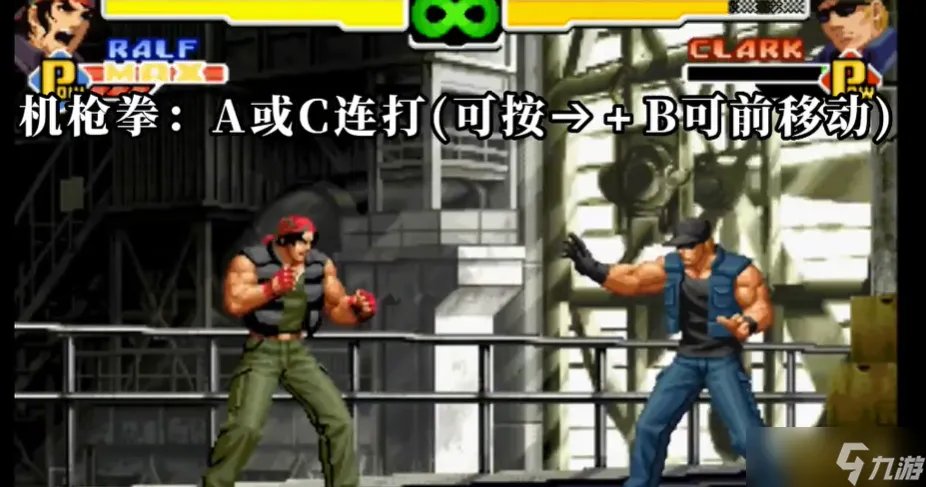 拳皇2000拉尔夫出招表