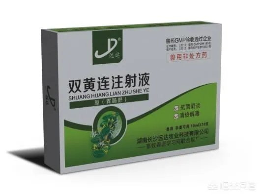 双黄连注射液被药监局宣布儿童禁用，你怎么看？