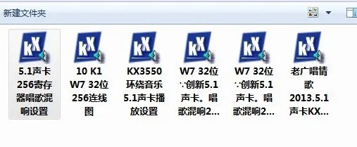 kx自动跟唱效果插件是哪个 KX3550 的