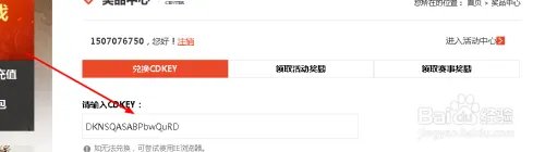 如何领取tgp里面地下城与勇士(dnf)的签到奖励