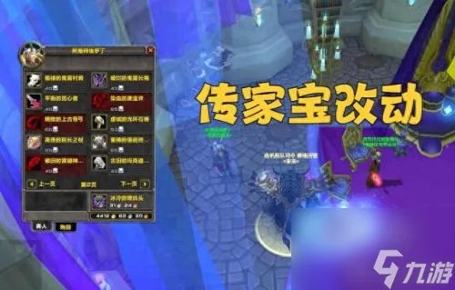 达拉然拍卖行 北京中涛国际拍卖有限公司