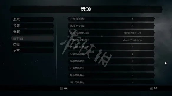 《暗黑血统3》操作教学指南 按键怎么操作?