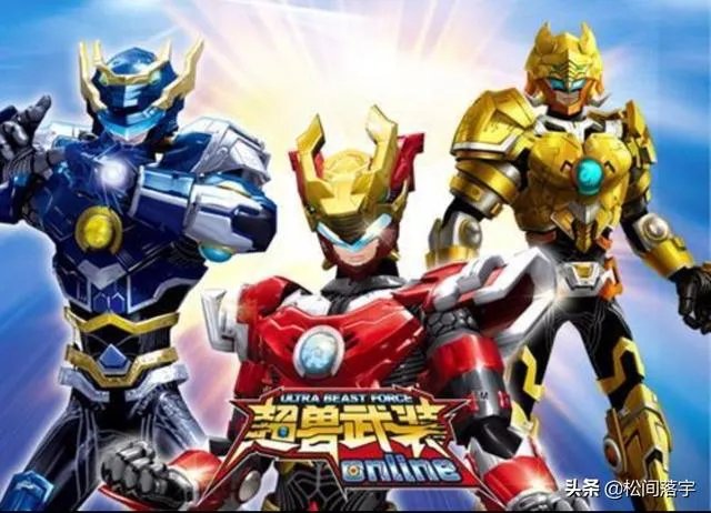 超兽武装动画片有几部?顺序是什么？