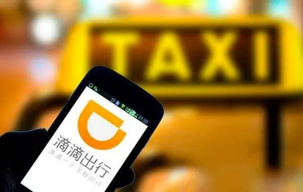 滴滴拒不整改或者下架，如果滴滴下架了，谁会成为受益者？