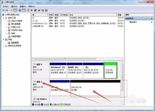 winhex数据恢复教程