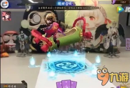 《阴阳师》现世召唤阵图大全 现世符咒怎么召唤