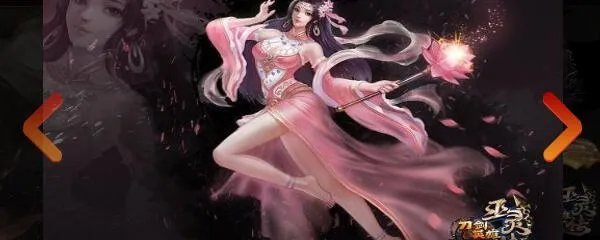 刀剑英雄手机版叫什么