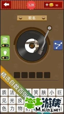 疯狂猜歌英文歌手答案 所有的英文歌手答案一览