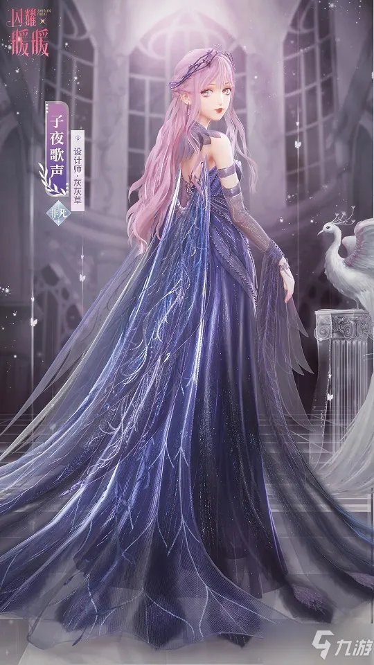 《闪耀暖暖》白昼轻语套装如何获取 白昼轻语套装获得方法介绍