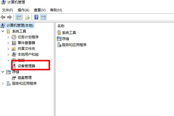 七彩虹显卡驱动怎么装呀？？？