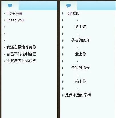 求最好看最复杂的QQ情侣分组