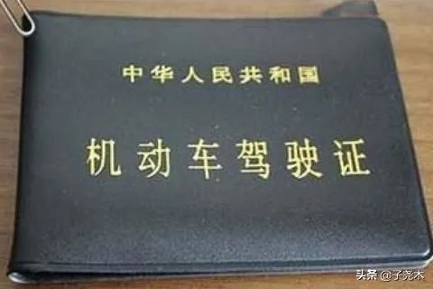 外地驾照如何转上海驾照?