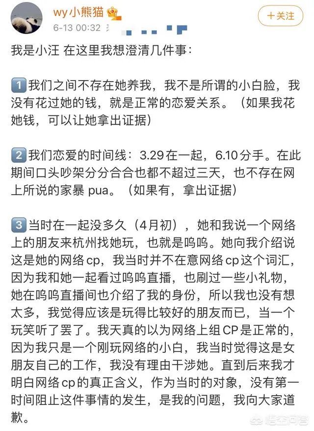 继项思醒后,王思聪再锤网红孙一宁是“女海王”,他俩有啥故事?