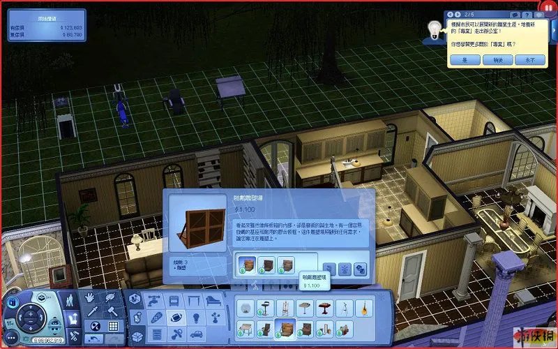 《模拟人生3野心》图文攻略--准备篇