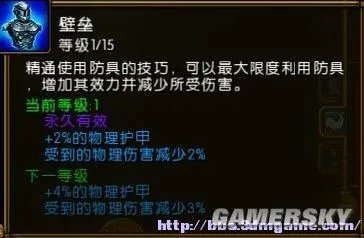 《火炬之光2》剑盾工程心得-0死亡地狱100层 最强装备搭配 技能搭配装备 石头出处