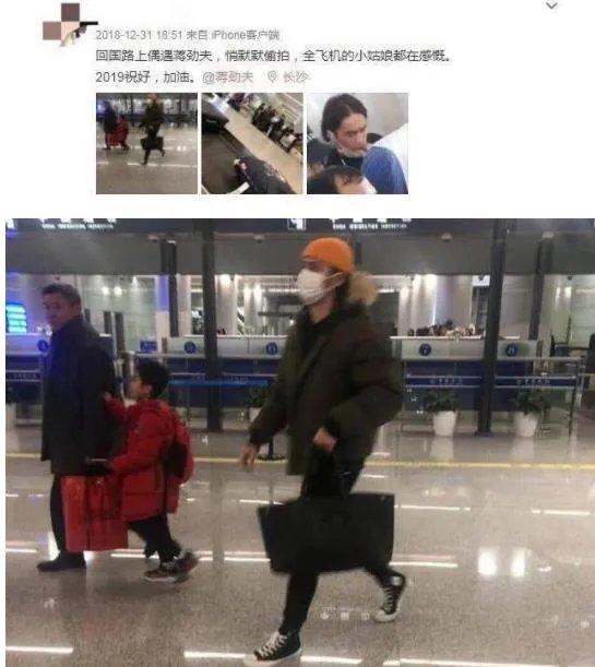 蒋劲夫回国后现身:家暴事件真相是这样