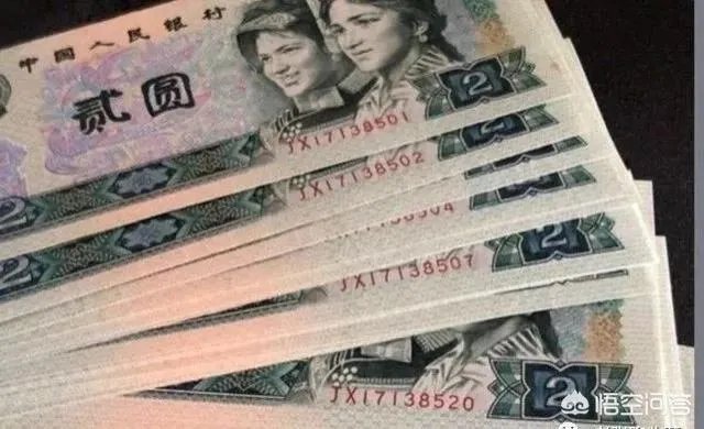 90年2元纸币现在值多少钱？