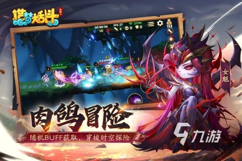 有没有类似造梦西游的游戏分享2023 好玩的西游类手游推荐