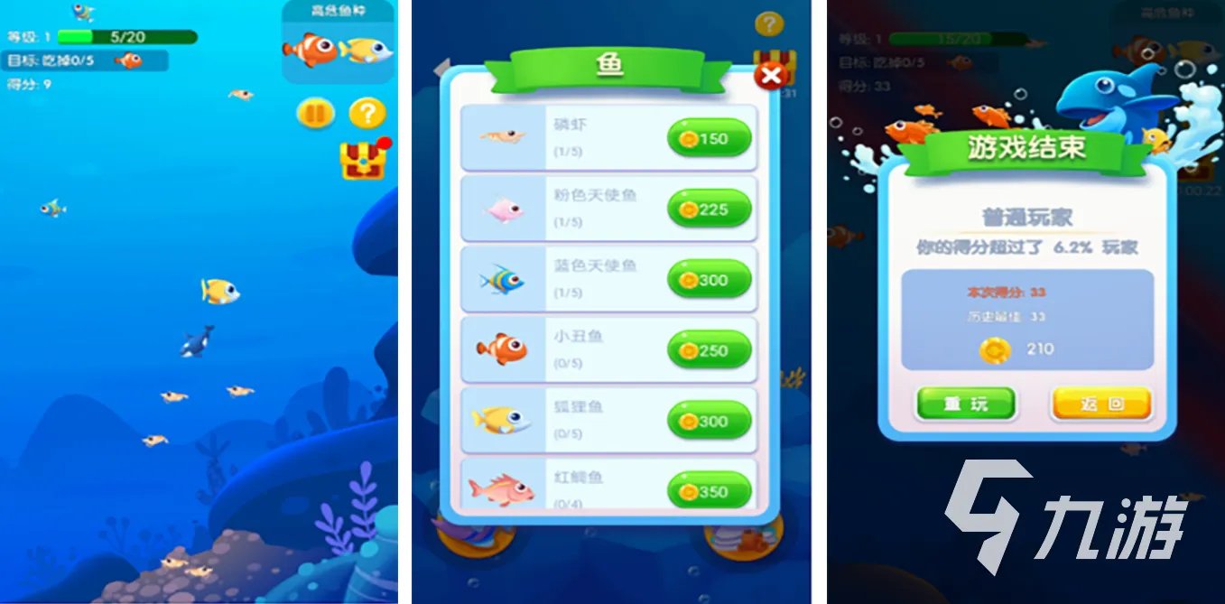 鲨鱼单机游戏有哪些 耐玩的鲨鱼单机游戏盘点2023