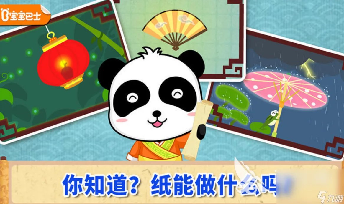 人气最高的12个经典智力游戏合集 2023免费的智力游戏推荐