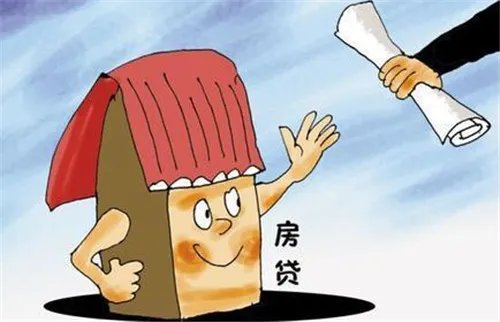 申请贷款书怎么写