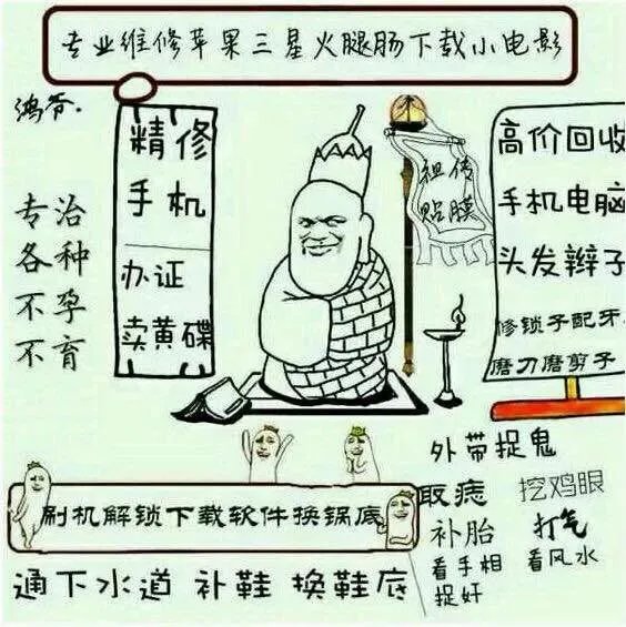 手机有哪些品牌从开业到停产都没人知道?