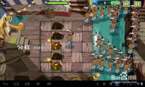 植物2海盗港湾加农炮之战第3天过关攻略