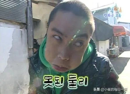 如何评价韩国艺人殷志源？