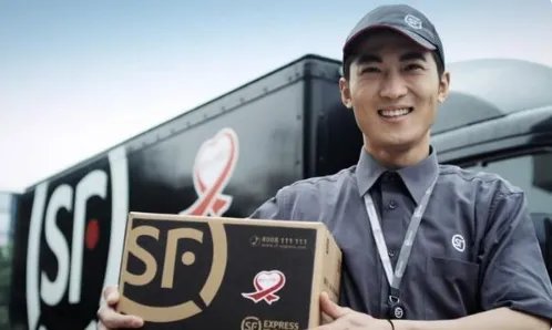 顺丰快递过年放假吗?