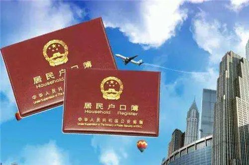 合肥买房可以落户吗