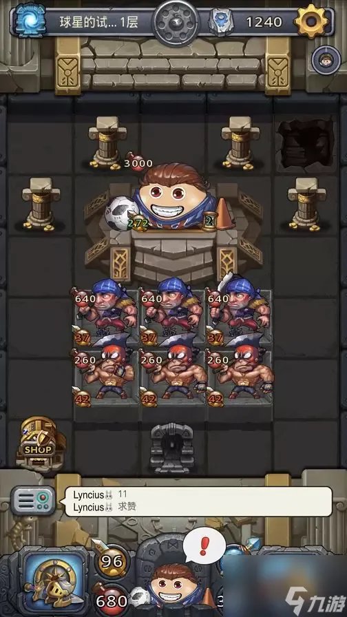 不思议迷宫黑白皇后试炼必过攻略-四大试炼通关指南 待收藏